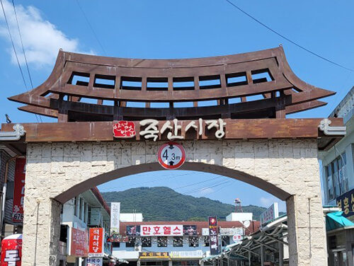안성시, 죽산시장 ‘전통시장 특화상품 지원 사업’ 공모 선정