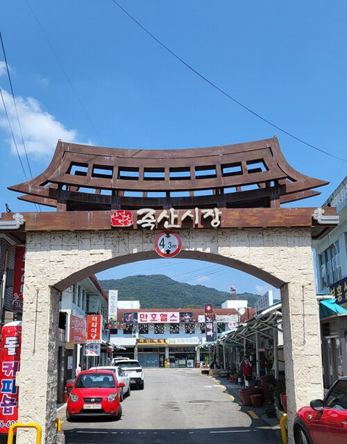 안성시, 죽산시장 ‘전통시장 특화상품 지원 사업’ 공모 선정