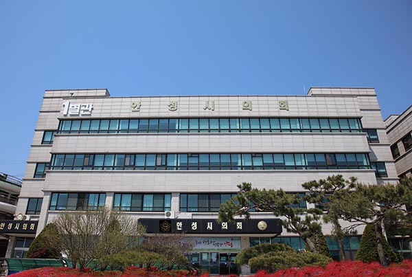 안성시의회, 학부모와 함께하는 교육정책 토론회 개최