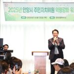 안양시, 경기 연천서 주민자치위원 역량강화 워크숍 개최