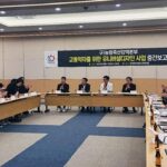 안양시, 옛 농림축산검역본부 녹지공간 유니버설디자인 사업 중간보고회 개최