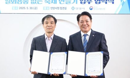 안양시, 한강유역환경청과 ‘일회용품 없는 축제 만들기’ 업무협약