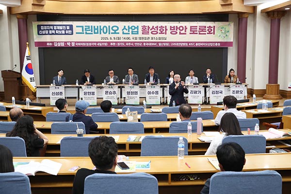 연천군, 경기북부 그린바이오 산업 활성화 위한 국회 토론회 개최