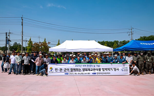 연천군, 민·관·군이 함께하는 환경의 날 행사 개최
