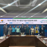 연천군, 연천 전철 개통 따라 유동인구 증가 택시 총량 61대 사실상 증차 확정
