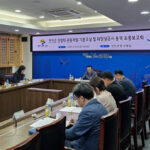 연천군, 전망대 관광개발 기본구상 및 타당성조사 용역 최종보고회 개최