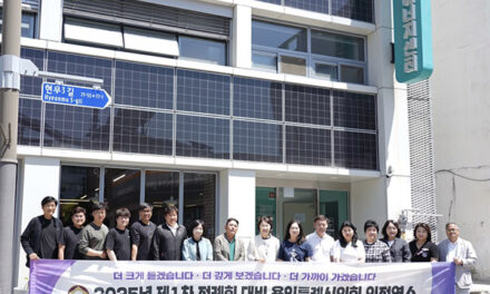 용인특례시의회, ‘전주시 에너지센터’ 방문 탄소중립 실현 벤치마킹
