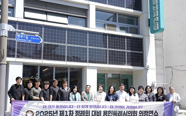 용인특례시의회, ‘전주시 에너지센터’ 방문 탄소중립 실현 벤치마킹