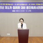 용인특례시의회, 제1차 정례회 앞두고 의정 연수