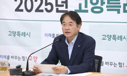 이동환 고양특례시장, “6월 말 신속집행실적 8,963억 원 전망 목표액 대비 126.3%”