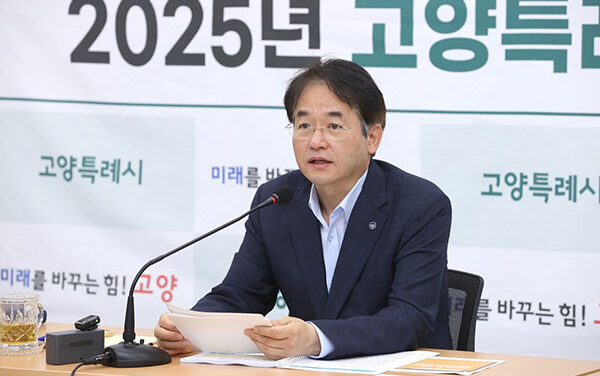 이동환 고양특례시장, “6월 말 신속집행실적 8,963억 원 전망 목표액 대비 126.3%”