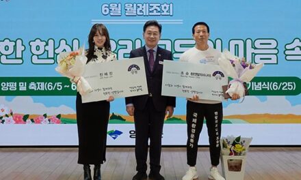 전진선 양평군수, 매력 넘치는 양평 홍보 위해 ‘맨발의 사나이 조승환’, ‘가수 진혜진’ 홍보대사 위촉