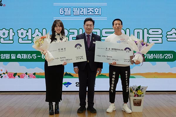 전진선 양평군수, 매력 넘치는 양평 홍보 위해 ‘맨발의 사나이 조승환’, ‘가수 진혜진’ 홍보대사 위촉