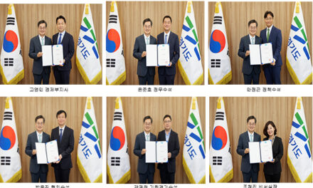 경기도, 고영인 경제부지사, 정무·정책·협치·기회경기수석, 비서실장 인사 단행