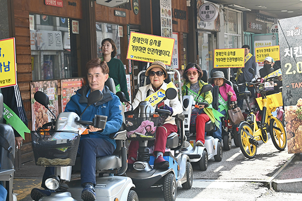 하남시, 장애인 전동보장구 사고 보장 ‘동행안심보험’ 6월부터 시행