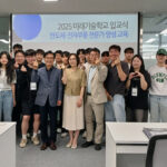 화성특례시, 2025년 미래기술학교 반도체·전자부품 전문가 양성 과정 입교식 개최
