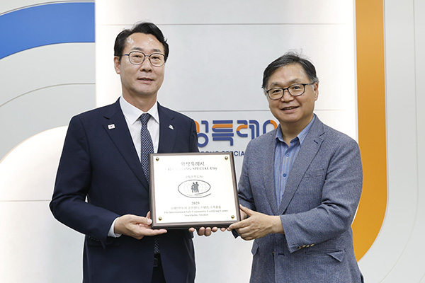 화성특례시, 국제안전도시 공식 선포 “시민과 함께 이뤄낸 소중한 결실”