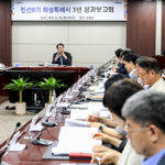 화성특례시, 민선8기 3주년 성과 보고회 개최