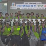 노원구 19개동 자원봉사캠프협의회,‘시원 새콤, 사랑의 열무김치 나눔’행사