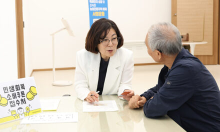 김보라 안성시장, 민생회복 소비쿠폰 신청 현장점검 “지역경제 마중물로”