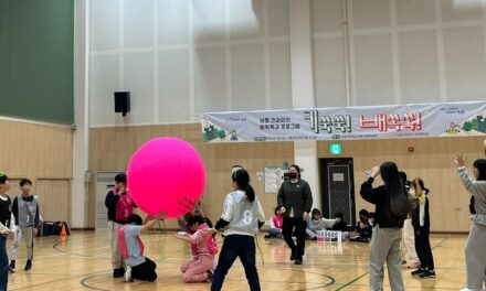 노원구, 다채로운 방학 특집 프로그램 운영