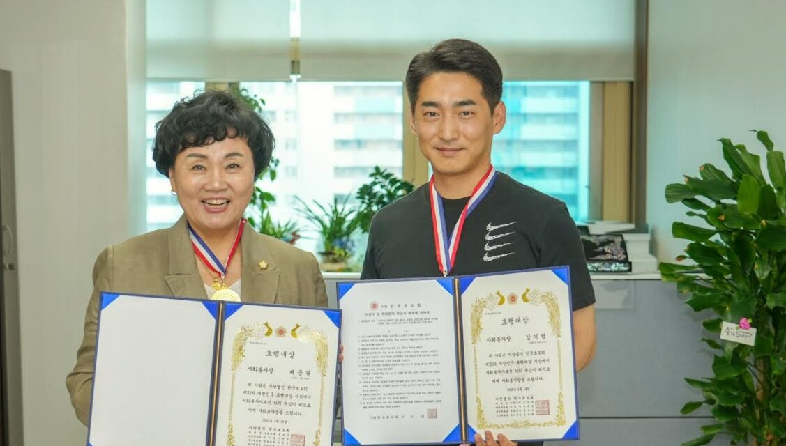 노원구의회 배준경·김기범 의원, ‘한국효도회 사회봉사상’수상
