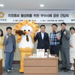 노원구의회, 청주시의회에서 홍보 우수사례 벤치마킹 위해 방문해