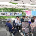 손영준 노원구의장 현장민원실, 폭염에도 찾아준 구민께 감사
