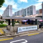 노원구, 친환경 현수막 및 자치구 최초  도입