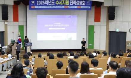 노원구, 2026학년도 ‘대입 수시 전략 설명회’ 개최 및 ‘1:1 맞춤형 상담’ 운영