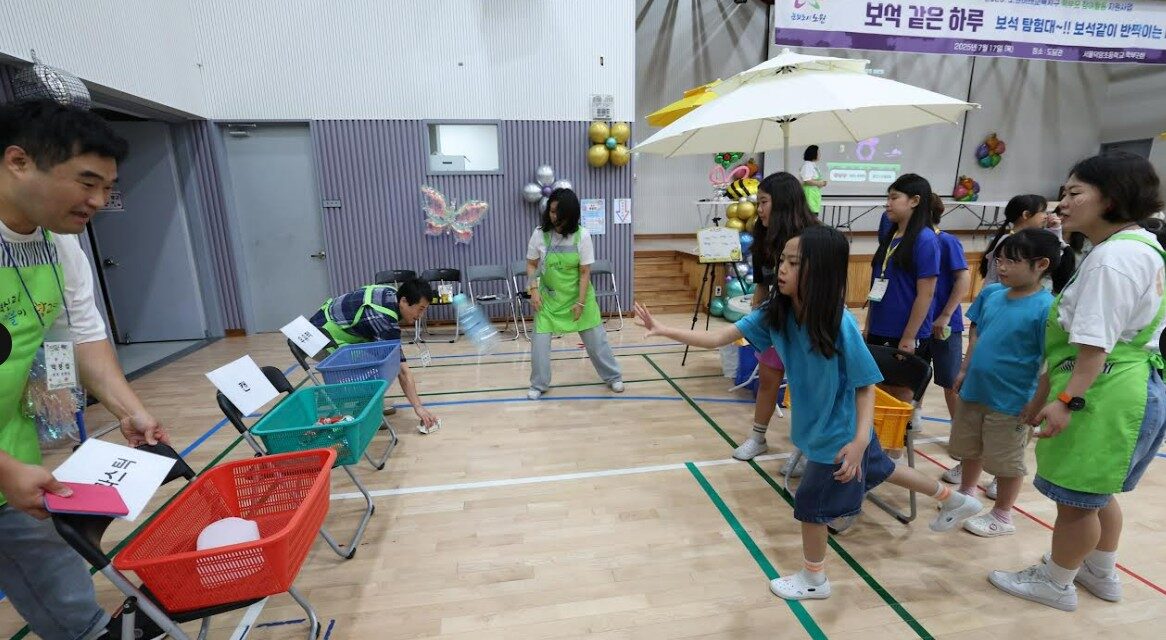 노원구, 가정-학교-마을이 함께 만드는 수업  운영