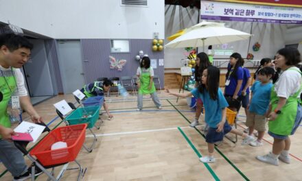 노원구, 가정-학교-마을이 함께 만드는 수업  운영