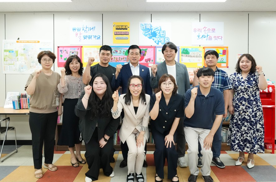 손영준 노원구의장, 서울북부하나센터 방문해 북한이탈주민 지원 가능성 모색