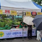 노원구새마을부녀회, 강원도 옥수수 특판행사 진행
