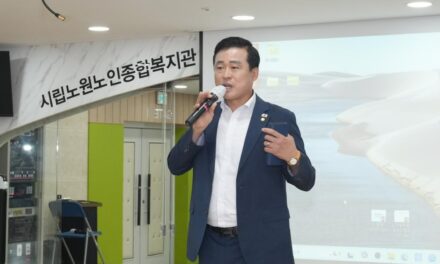 손영준 노원구의장,‘지역 주민자치회장 재능 기부 강연’참석