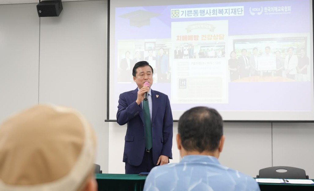 손영준 노원구의장,“초고령사회 치매 예방”수락노인복지관 건강 교육 참여