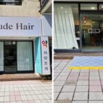 노원구, 생활밀착형 소규모시설 경사로 설치 지원