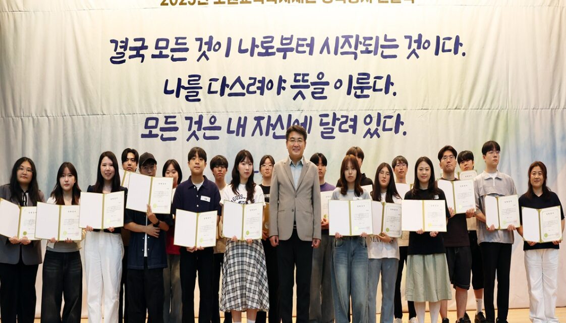 서울시 노원구 노원교육복지재단 노원청소년 비전 페스티벌’에 참석해 장학금 지급