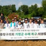 중랑구의회, 가평군 조종면 수해복구 지원 총력