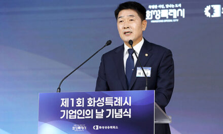 화성특례시의회, 제1회 기업인의 날 기념식 참석