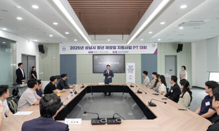 신상진 성남시장, 청년 재창업 지원사업 PT대회 참석해 청년 기업가 격려