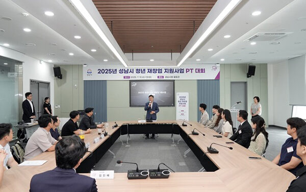 신상진 성남시장, 청년 재창업 지원사업 PT대회 참석해 청년 기업가 격려