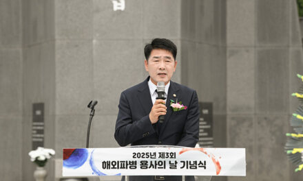 화성특례시의회, 해외파병 용사의 날 기념식 참석