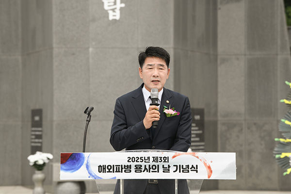 화성특례시의회, 해외파병 용사의 날 기념식 참석