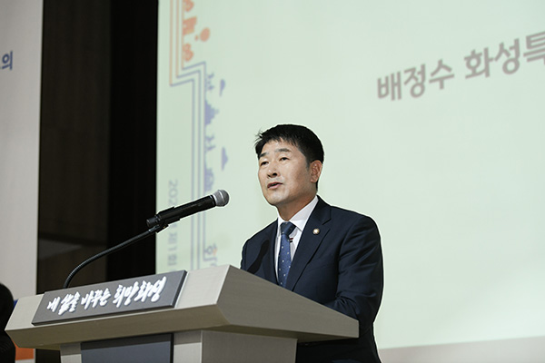 화성특례시의회, 2025 화성복지재단 복지정책 포럼 참석