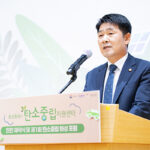 화성특례시의회, 화성특례시 탄소중립 지원센터 현판 제막식 참석