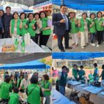 노원구 구립 수락노인종합복지관 제2회 나눔과 자비를 실천하는 ‘나비축제’