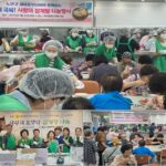 노원구 새마을 부녀회와 함께 무더위 극복 사랑의 산계탕 나눔행사
