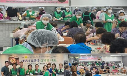 서울 노원구 새마을 부녀회, 무더위 극복 ‘사랑의 삼계탕 나눔행사’ 개최