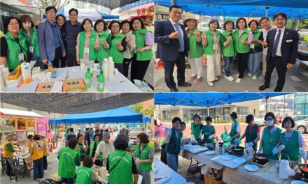서울 노원구, 구립 수락노인종합복지관 제2회 나눔과 자비를 실천하는 ‘나비축제’